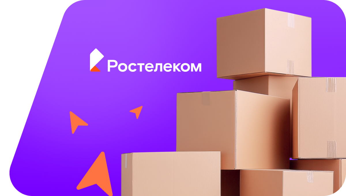 Переезд в новую квартирув&nbsp;село Нижнее Чекурское (Республика Татарстан)